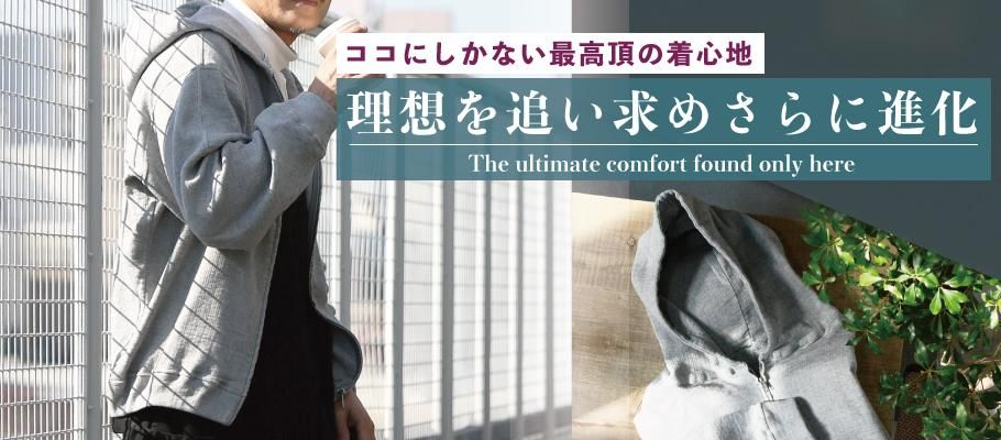 ジップパーカー | ヘザーグレー - 楊柳生地 専門店 山城 ネットショップ