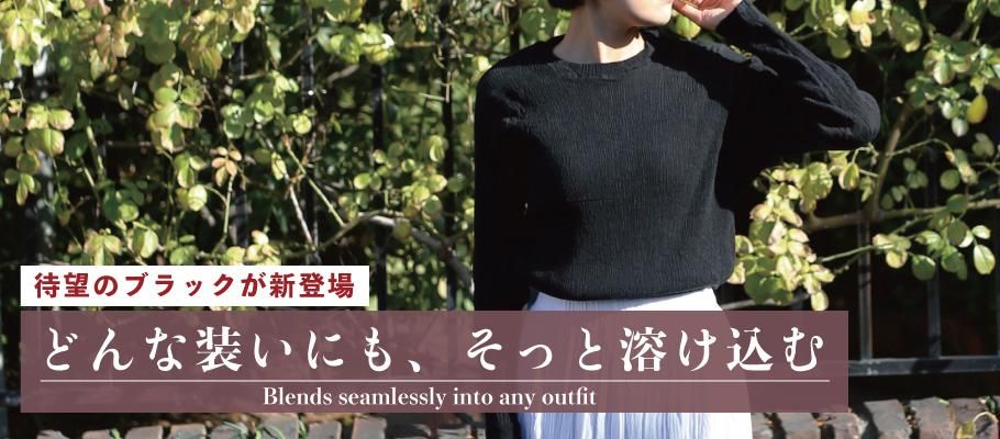 山城 楊柳 ちぢみ 縮 縮み 綿 オーガニック コットン100 %