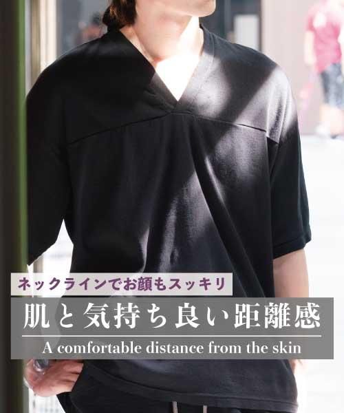 ピケ 着物Vネックシャツ 半袖 | ブラック - 楊柳生地 専門店 山城