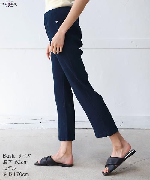 形態安定加工 プリーツパンツ | インディゴ - 楊柳生地 専門店
