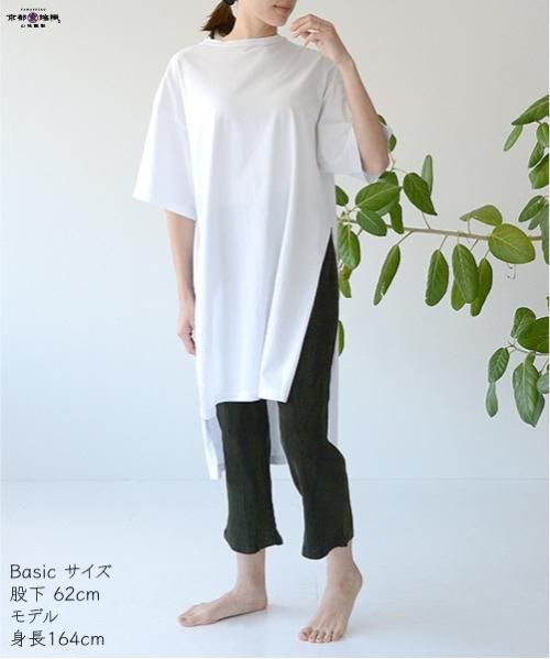 形態安定加工 プリーツパンツ | アンイーブン - 楊柳生地 専門店