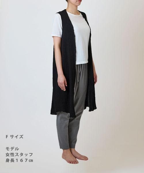 形態安定加工 プリーツ ロングジレ | ブラック - 楊柳生地 専門店 山城