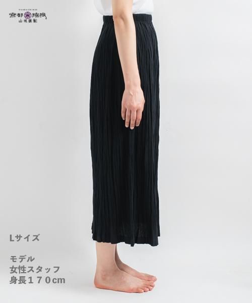形態安定加工 プリーツスカート | ブラック - 楊柳生地 専門店 山城