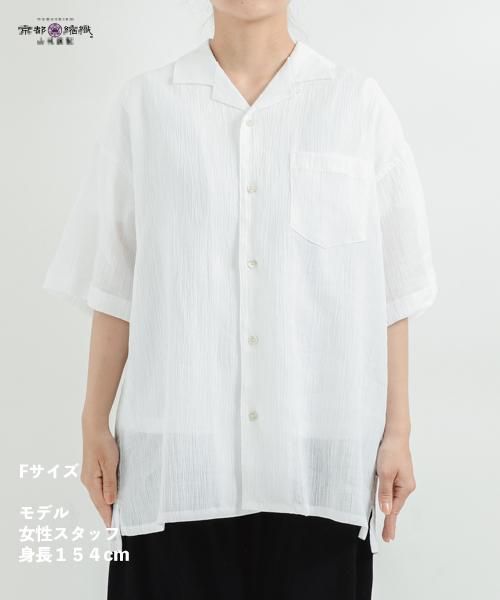 麻100% ちぢみ ユニセックス オープン カラー シャツ | ホワイト