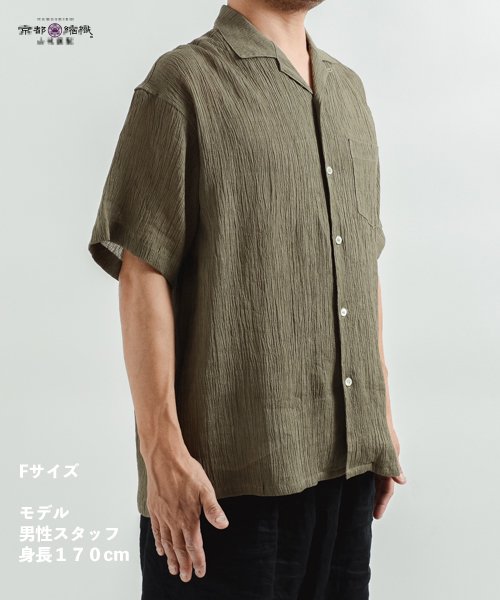 麻100% ちぢみ ユニセックス オープン カラー シャツ Beige Khaki