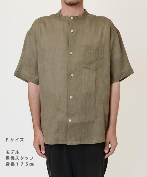 麻100% ちぢみ ユニセックス スタンド カラー シャツ | ベージュ