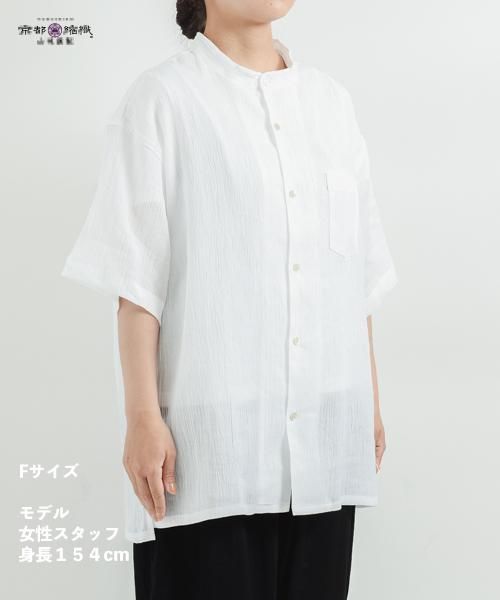 近江麻ラミー高級ワイシャツ生地カーテン 近江麻ラミー高級ワイシャツ生地カーテン 近江麻ラミー高級