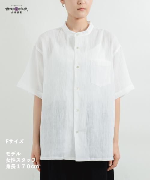 美品✼ビューティー＆ユース✼LINIFICIO 麻100 バンドカラーシャツ 白 麻100% ちぢみ ユニセックス スタンド カラー シャツ | ホワイト