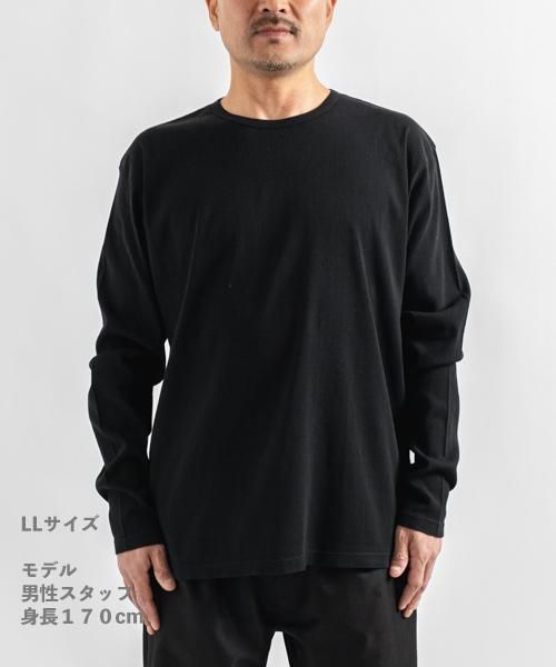 メンズ ロングスリーブ Tシャツ | ブラック - 楊柳生地 専門店