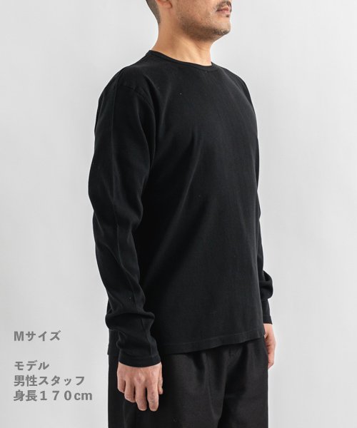 メンズ ロングスリーブ Tシャツ ブラック