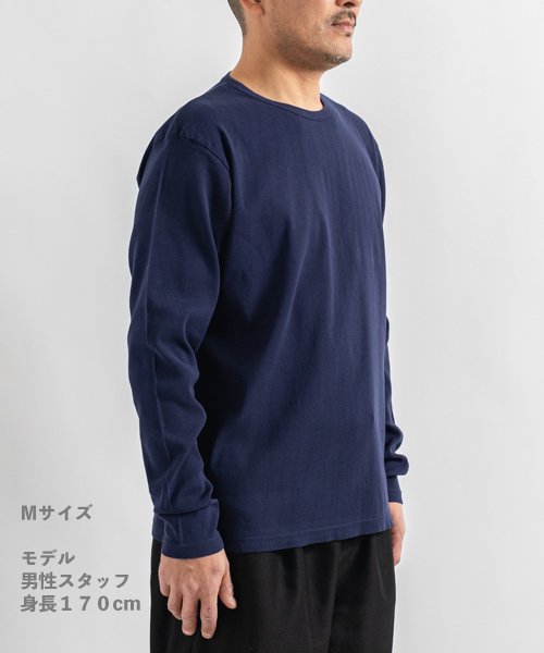 メンズ ロングスリーブ Tシャツ | ネイビー - 楊柳生地 専門店 山城 ネットショップ