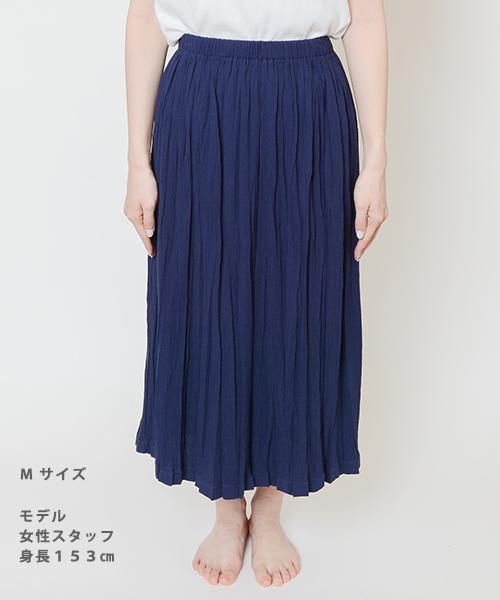 形態安定加工 プリーツスカート | ネイビー - 楊柳生地 専門店