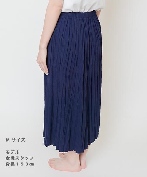 形態安定加工 プリーツスカート | ネイビー - 楊柳生地 専門店 山城