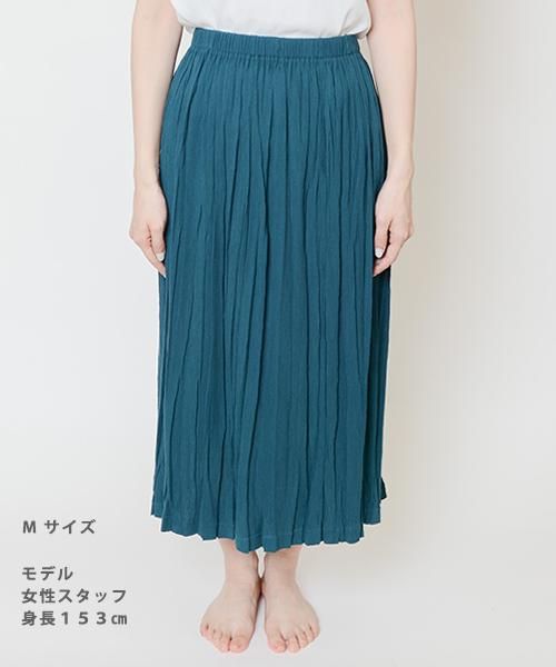 楊柳スカート | GIANNI LO GIUDICE(Women/小さいサイズ