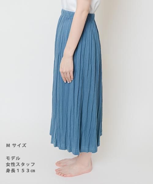形態安定加工 プリーツスカート | マリン - 楊柳生地 専門店 山城