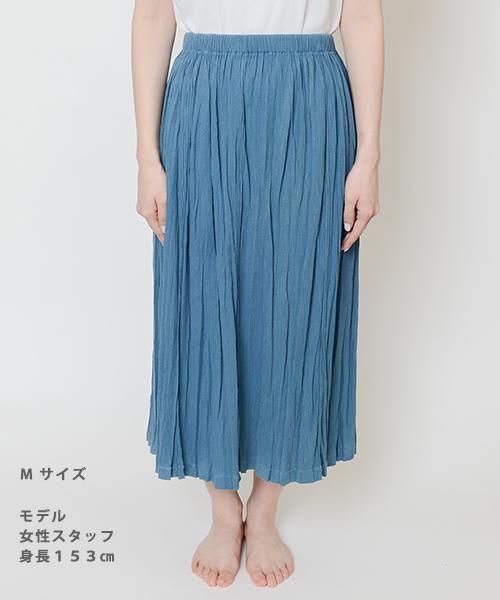 形態安定加工 プリーツスカート | マリン - 楊柳生地 専門店
