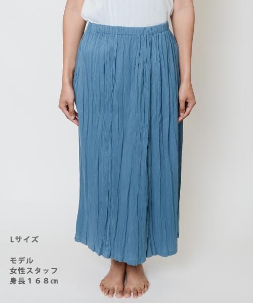 形態安定加工 プリーツスカート | マリン - 楊柳生地 専門店 山城