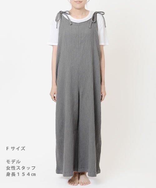 二重ガーゼ サロペット | グレー - 楊柳生地 専門店 山城 ネット