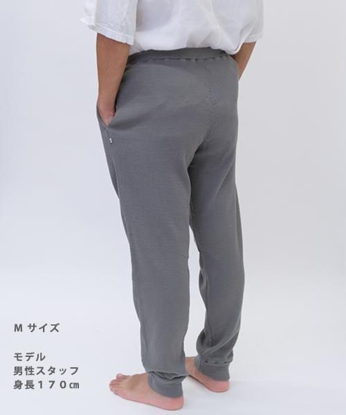 ジョガーパンツ | 銀鼠色 - 楊柳生地 専門店 山城 ネットショップ