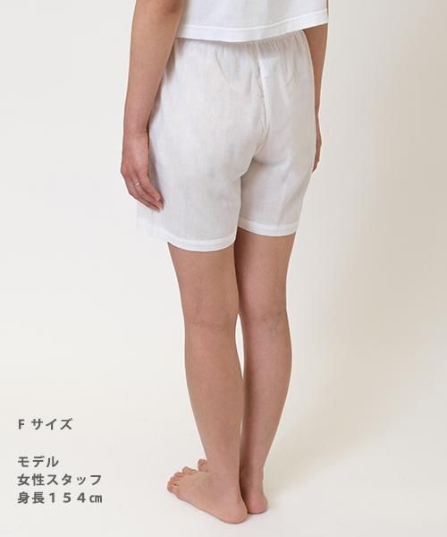 綿100% ペチパンツ | 生成 - 楊柳生地 専門店 山城 ネットショップ