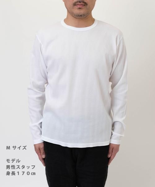 メンズ ロングスリーブ Tシャツ | ホワイト - 楊柳生地 専門店 山城