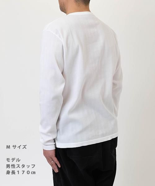 メンズ ロングスリーブ Tシャツ | ホワイト - 楊柳生地 専門店 山城