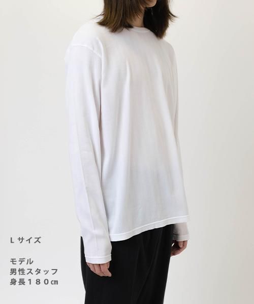 メンズ ロングスリーブ Tシャツ | ホワイト - 楊柳生地 専門店 山城