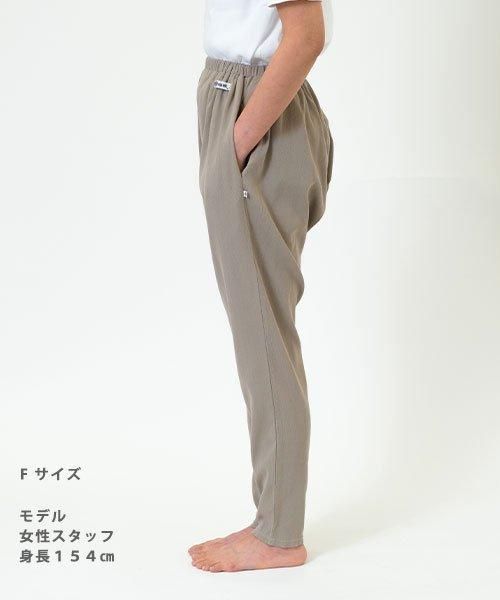 ジョッパーズパンツ | Jipijapa