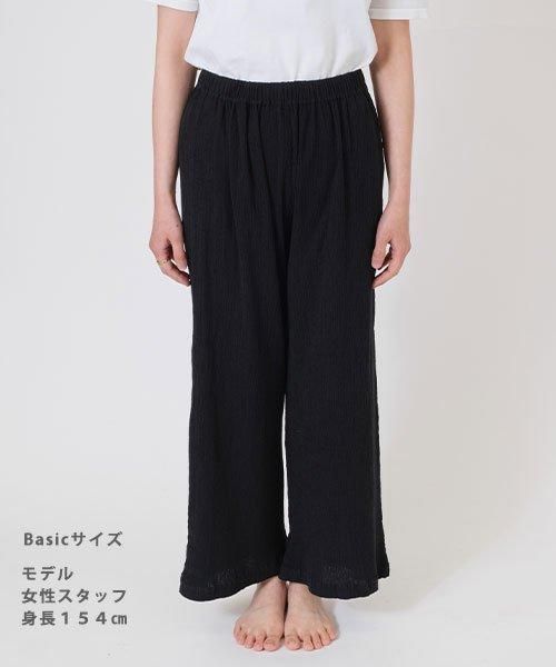 形態安定加工 プリーツワイドパンツ | ブラック - 楊柳生地 専門