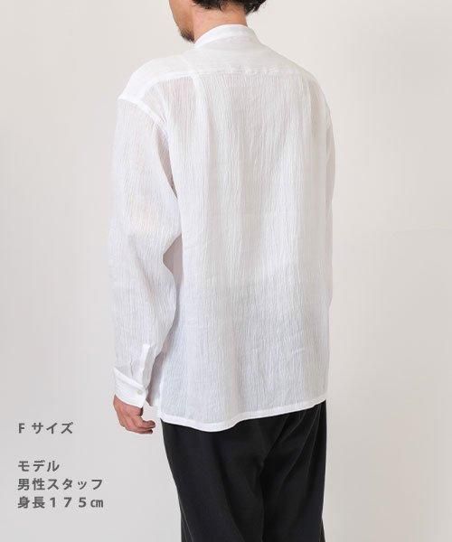 麻100% ちぢみ スタンド カラー シャツ 長袖 | ホワイト - 楊柳