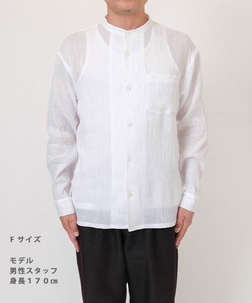 超形態安定】 ワイド 長袖 形態安定 ワイシャツ 大きいサイズ