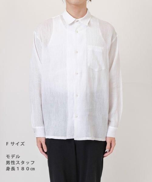 麻100% ちぢみ レギュラー カラー シャツ 長袖 | ホワイト