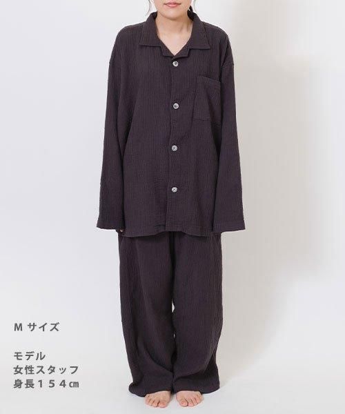 シャルレ ダブルガーゼパジャマセット 楽天市場】【楽天ブラックフライデー☆11/27 01:59まで】 リニューアル