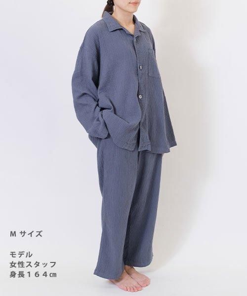 二重ガーゼ パジャマセット | ブルーグレー - 楊柳生地 専門店