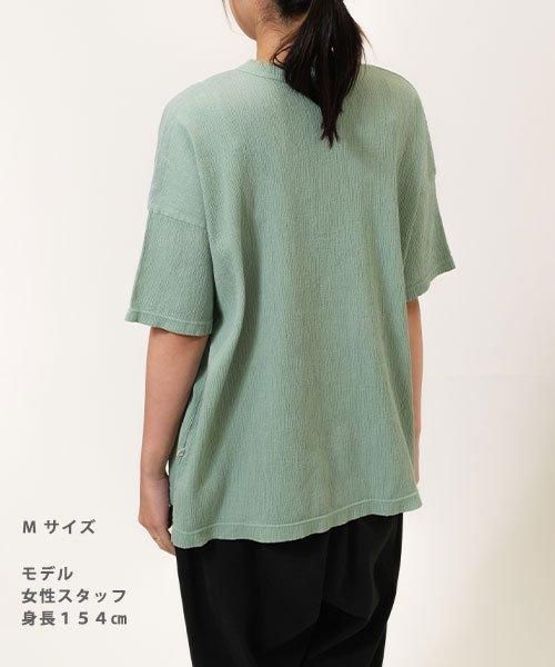 自然シボ レディース オーバーサイズ Tシャツ | ターコイズ