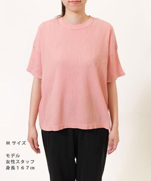 自然シボ レディース オーバーサイズ Tシャツ | グレイッシュピンク