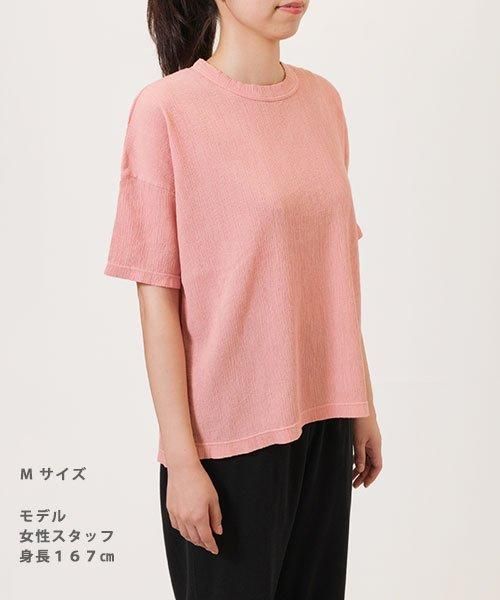 自然シボ レディース オーバーサイズ Tシャツ | グレイッシュピンク