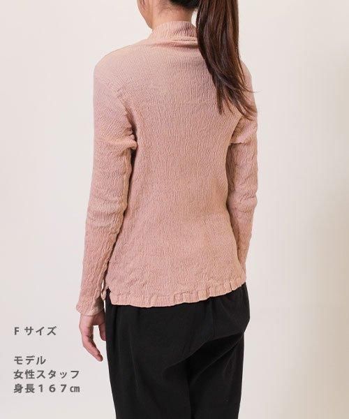 プリーツ ハイネックシャツ | スモーキーピンク - 楊柳生地 専門店