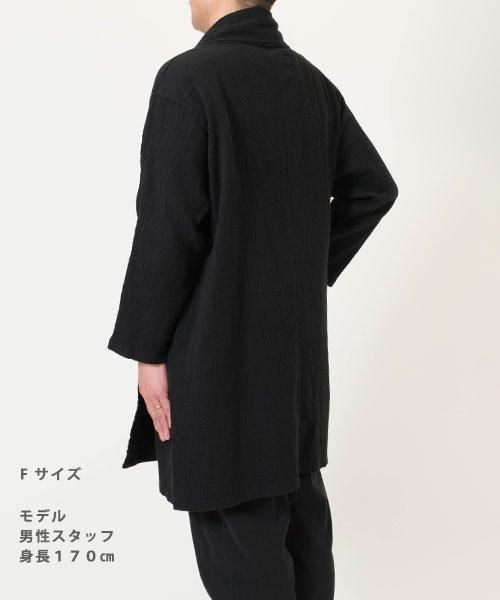 二重ガーゼ ガウンコート | ブラック - 楊柳生地 専門店 山城