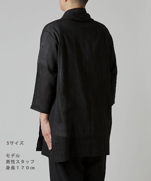 ✳︎亜麻✳︎ガウンコート✳︎麻100%＊サマーコート生成り＊日焼け対策✴︎アンティーク✴︎ 近江麻 ガウンコート | ブラック - 楊柳生地 専門店 山城 ネット