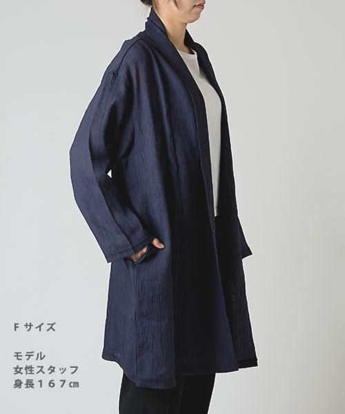 近江麻 ガウンコート | ネイビー - 楊柳生地 専門店 山城 ネットショップ