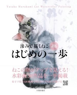【✨ねこむし nekomushi✨ねこむし絵本✨1〜4巻✨初版帯付き✨美品✨】 ✨ねこむし nekomushi✨ねこむし絵本✨1〜4巻✨初版帯付き✨美品