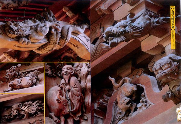 寺社の装飾彫刻 - 日貿出版社