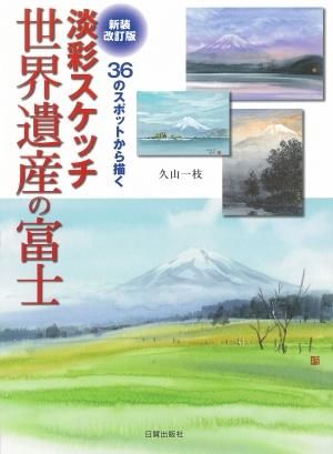 野島青茲 日本画 肉筆画 「さざえ（仮題）」 岩絵の具 厚塗り