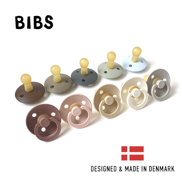北欧デンマークのシンプルでおしゃれなおしゃぶりBIBS