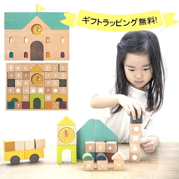 <img class='new_mark_img1' src='https://img.shop-pro.jp/img/new/icons47.gif' style='border:none;display:inline;margin:0px;padding:0px;width:auto;' />【送料無料】tsumiki school (ツミキスクール) by gg*