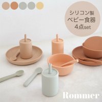 <img class='new_mark_img1' src='https://img.shop-pro.jp/img/new/icons14.gif' style='border:none;display:inline;margin:0px;padding:0px;width:auto;' />̵Silicone Dinner Ware set by Rommer