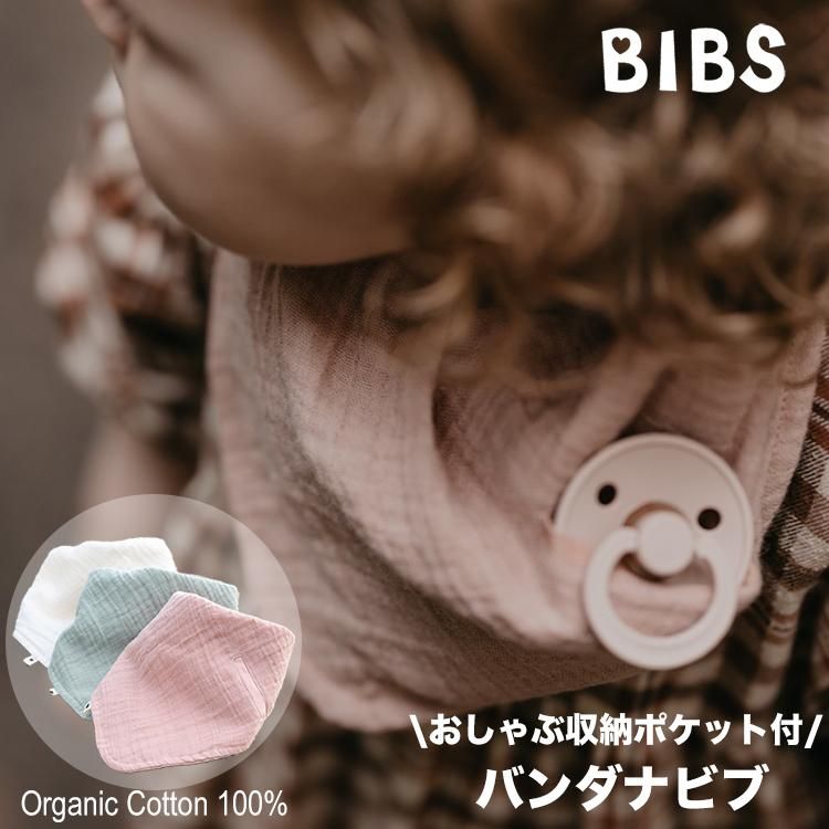 <img class='new_mark_img1' src='https://img.shop-pro.jp/img/new/icons14.gif' style='border:none;display:inline;margin:0px;padding:0px;width:auto;' />ڥ᡼̵BIBS Bandana Bib 