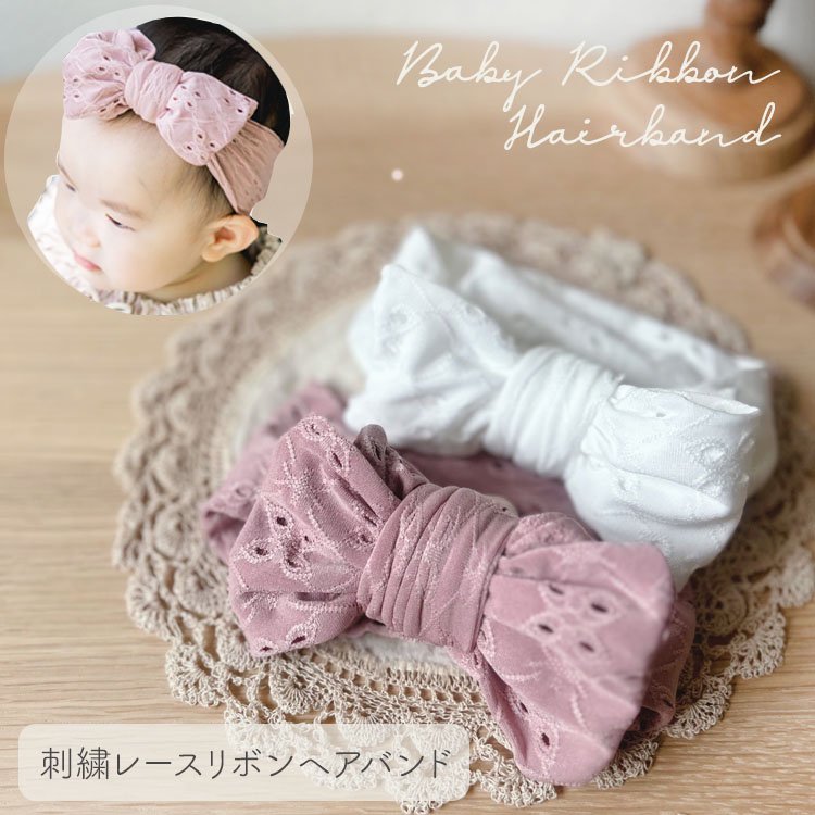 <img class='new_mark_img1' src='https://img.shop-pro.jp/img/new/icons14.gif' style='border:none;display:inline;margin:0px;padding:0px;width:auto;' />ڥ᡼̵Baby Ribbon Hairband  by bcbasics