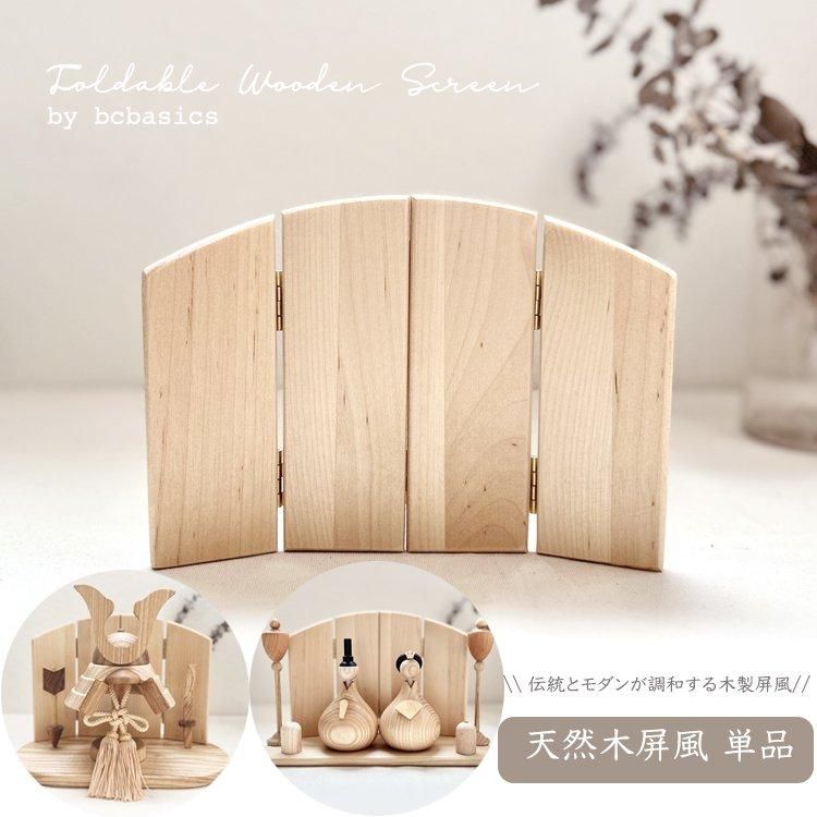 <img class='new_mark_img1' src='https://img.shop-pro.jp/img/new/icons14.gif' style='border:none;display:inline;margin:0px;padding:0px;width:auto;' />ڥ᡼̵Wooden folded screen (B)  ֢ñ (ͷꡦΤܤ ߥ֢) hina /  kabuto bcbasics